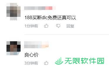 极乐软件园