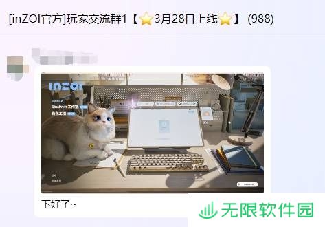 极乐软件园