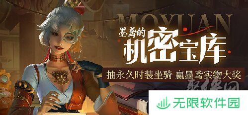 鸢飞长空 墨道天工！《龙武》年度新职业“墨鸢”携新系统3月7日霸气上线，八大福利活动全民狂欢！