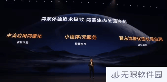 极乐软件园