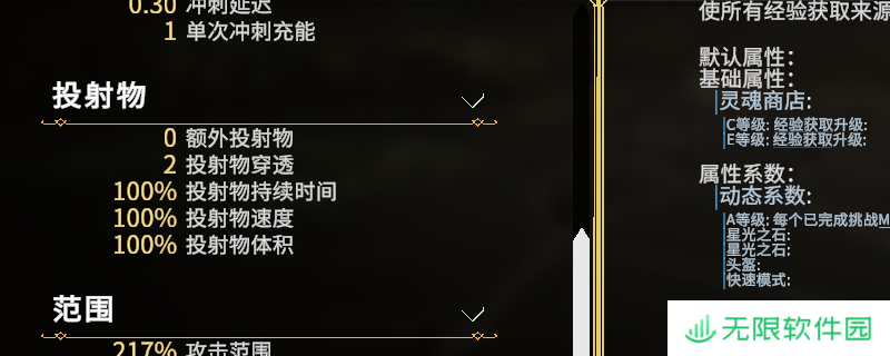 《罗格：救世传说》中文问题解决方法介绍