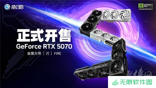 黑科技小钢炮！影驰RTX 5070金属大师OC实测