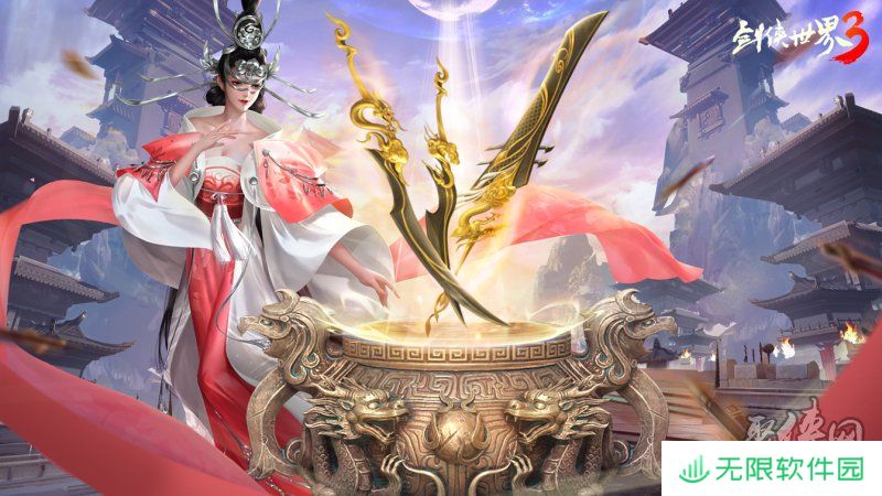 新门派神威！《剑侠世界3》“神威耀武”资料片3.25上线！