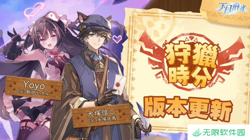 《天月麻雀》川麻玩法上线！新雀士、新赛季展开狩猎之旅