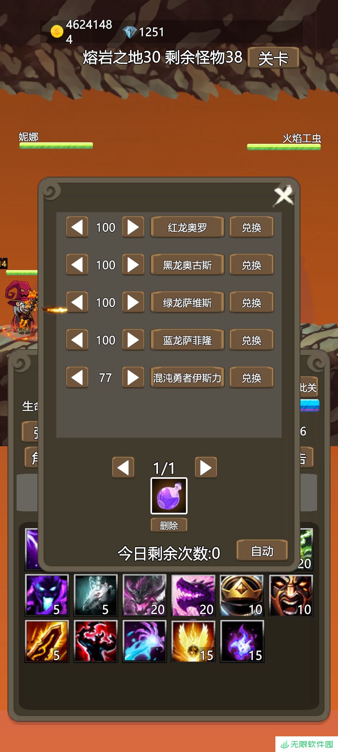 放置英雄兑换码2025