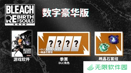 极乐软件园