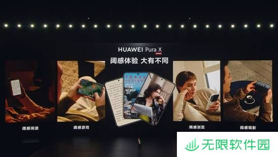 极乐软件园