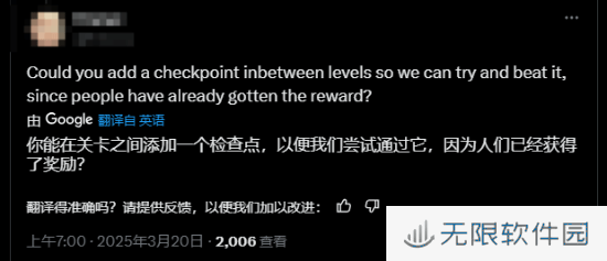 极乐软件园