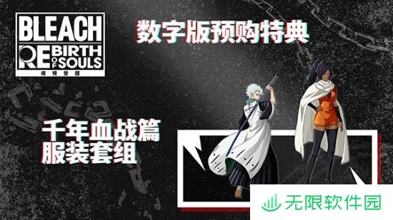 极乐软件园