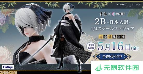 《尼尔：机械纪元》2B将推出超美人形娃娃！售价近1万元 造型逼真