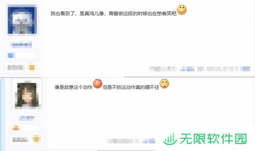 极乐软件园