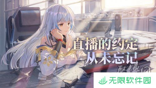 游戏制作人面对面 《拂晓》二周年官方首播预告
