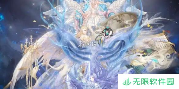 奇迹暖暖芳菲秘境怎么玩-奇迹暖暖芳菲秘境玩法介绍