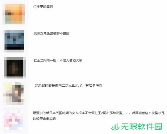极乐软件园
