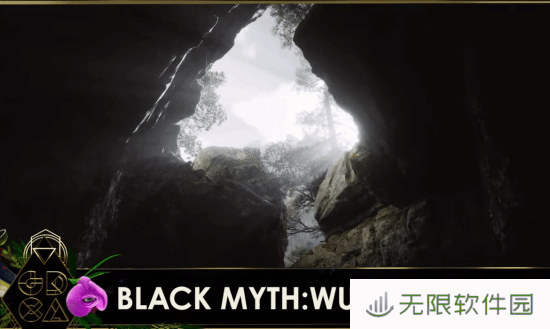 极乐软件园
