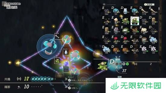 极乐软件园