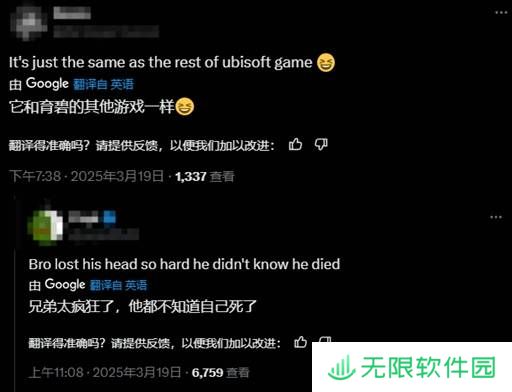 极乐软件园