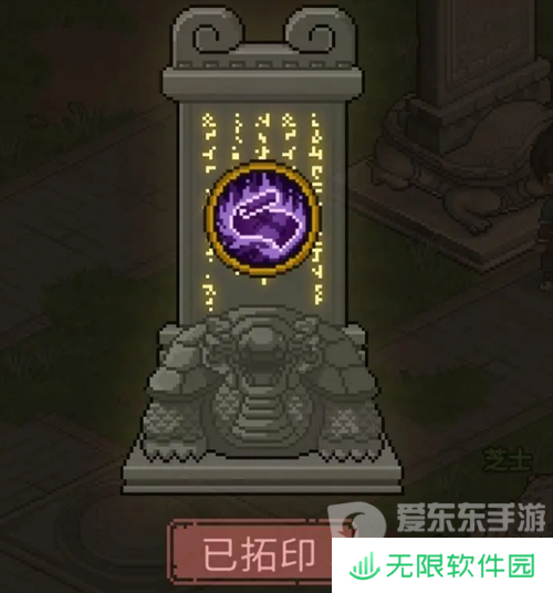 大侠立志传怎么一周目获取天魔 大侠立志传一周目获取天魔指南