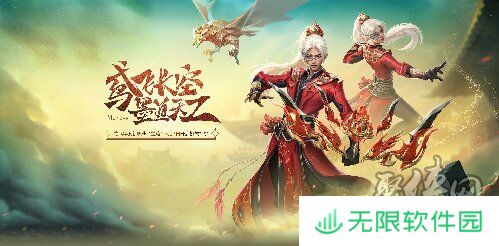 墨家机关造物统领江湖？龙武端游年度新职业“墨鸢”即将来袭！