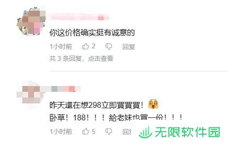 极乐软件园