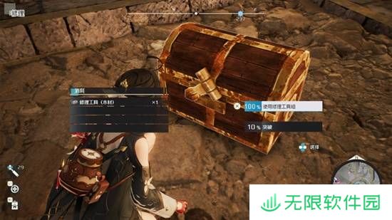 极乐软件园
