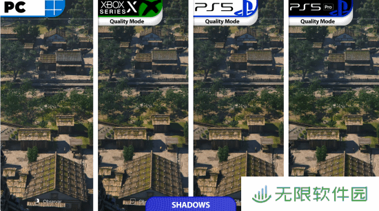极乐软件园
