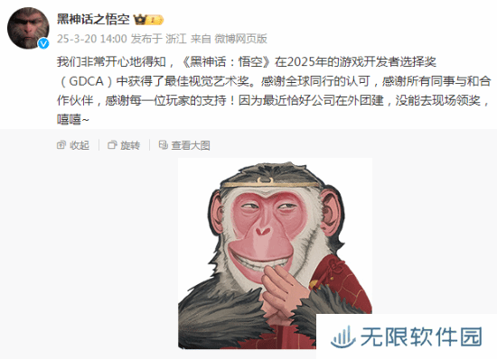 极乐软件园