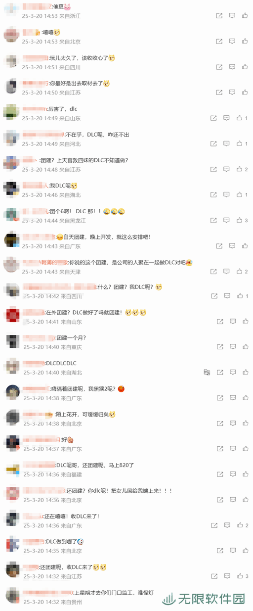 极乐软件园