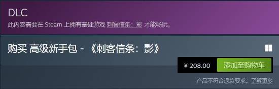 极乐软件园