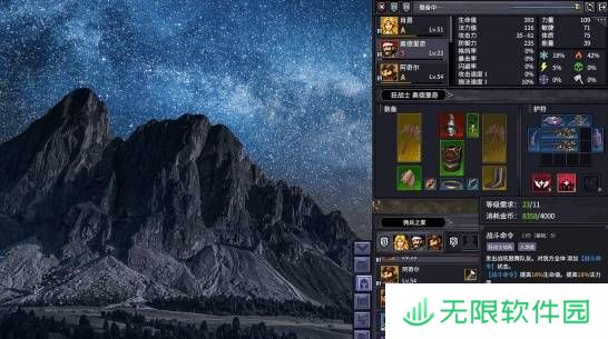 极乐软件园