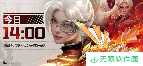 鸢飞长空 墨道天工！《龙武》年度新职业“墨鸢”携新系统3月7日霸气上线，八大福利活动全民狂欢！