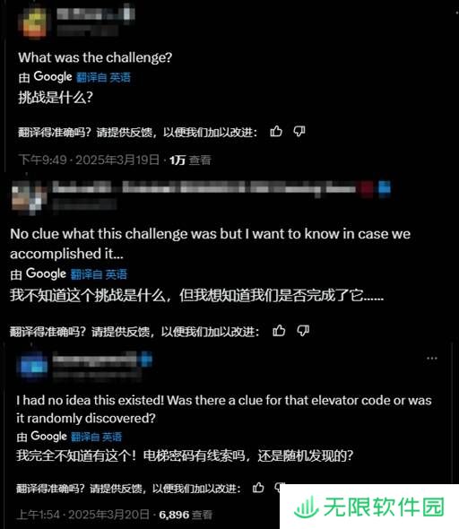 极乐软件园
