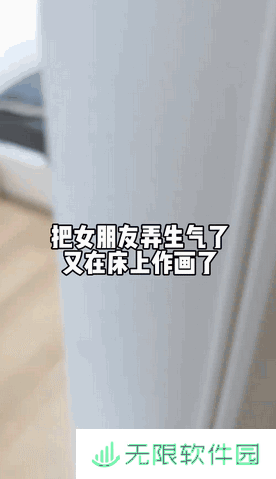 极乐软件园