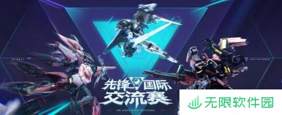 极乐软件园