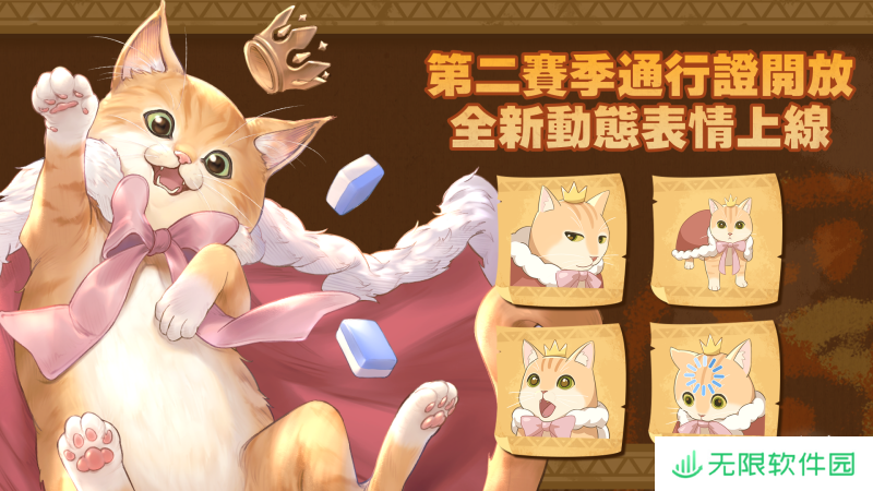 《天月麻雀》川麻玩法上线！新雀士、新赛季展开狩猎之旅