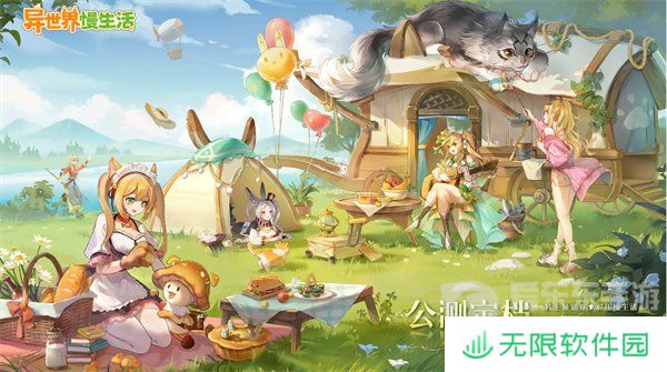 异世界慢生活新手教程 新手入门攻略
