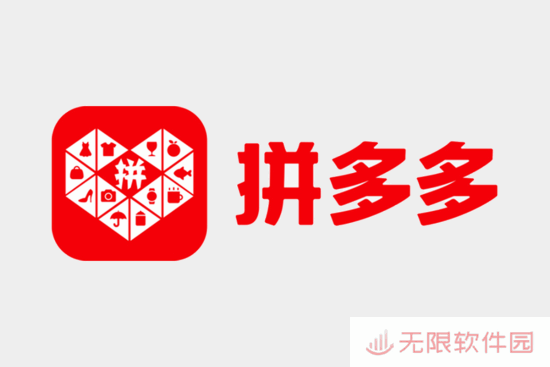 拼多多2024年营收近4000亿！净利润大涨80%