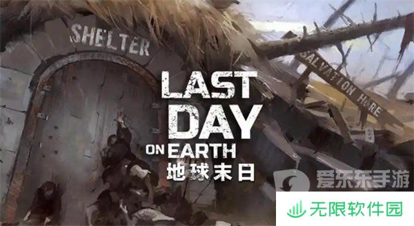地球末日生存金属切割机怎么获得 金属切割机获得方法