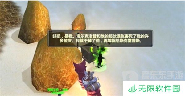 魔兽世界明察秋毫任务怎么做 明察秋毫任务攻略