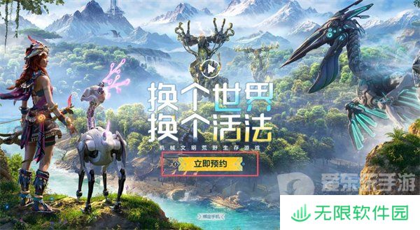 荒野起源预约教程与奖励是什么 预约教程与奖励攻略
