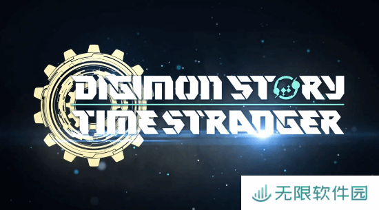 《数码宝贝物语 时空异客》全新实机公开！众多超帅技能大展示