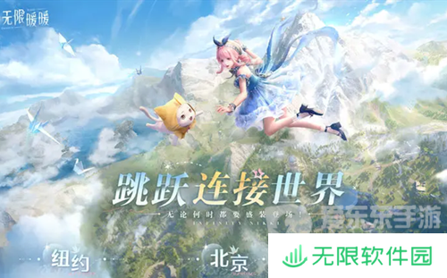 无限暖暖公测兑换码有哪些 无限暖暖公测开服兑换码福利合集
