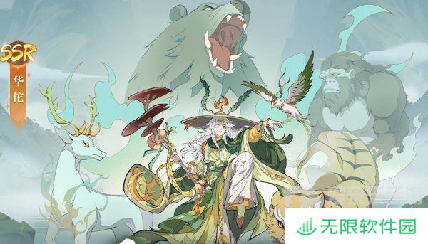 群英风华录的头像怎么更换 群英风华录头像更换方法