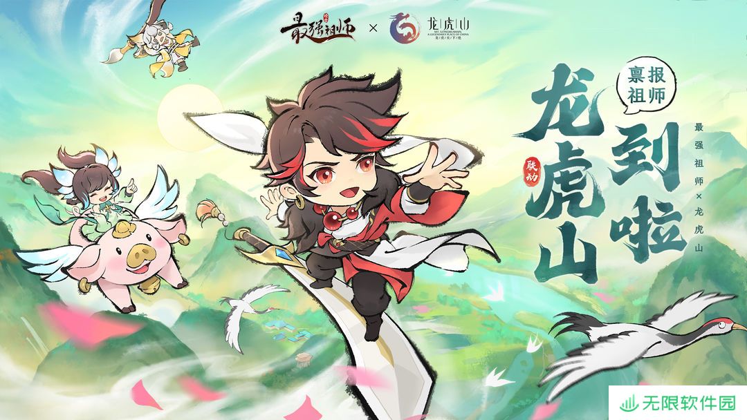详细阅读:最强祖师兑换码最新最全2025 最强祖师兑换码最新最全2025