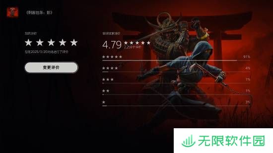 极乐软件园