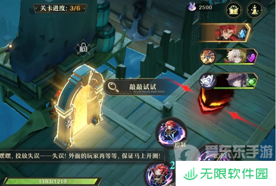 无尽梦回元气之梦联动皮肤怎么获取 无尽梦回元气之梦联动皮肤获取攻略