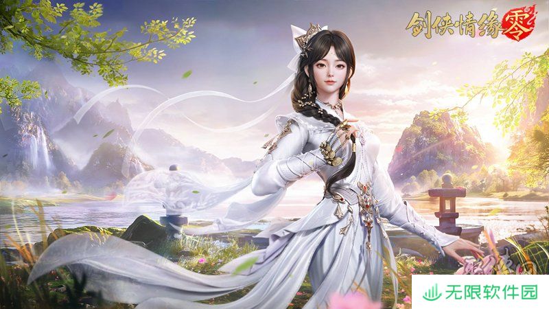 西山居新游《剑侠情缘·零》实机PV曝光！3月5日首测开启