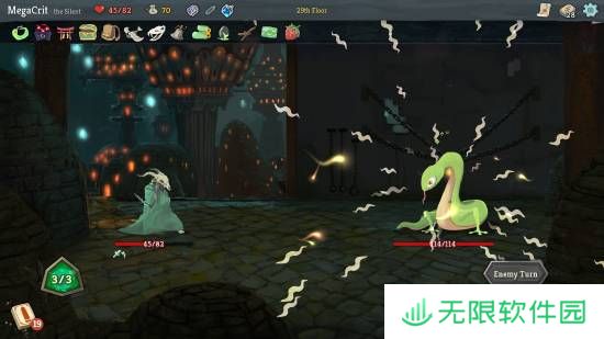 极乐软件园
