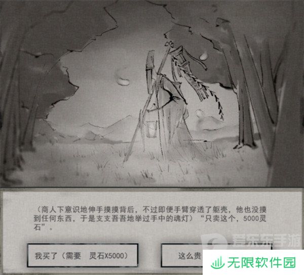 鬼谷八荒玲珑魂灯奇遇任务怎么做 玲珑魂灯奇遇任务攻略