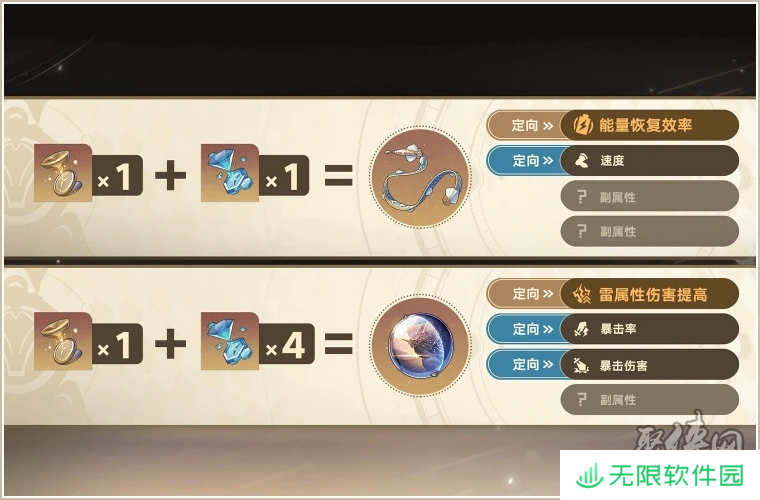 登录崩坏：星穹铁道参与50万星琼抽奖，幸运巨星花落谁家？